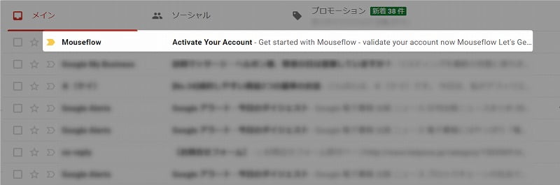 Mouseflowから届いたメールイメージ