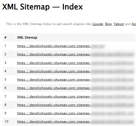 XMLサイトマップのイメージ